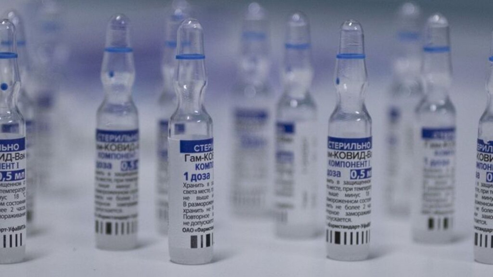 Empieza la producción local de segundas dosis de la Sputnik V