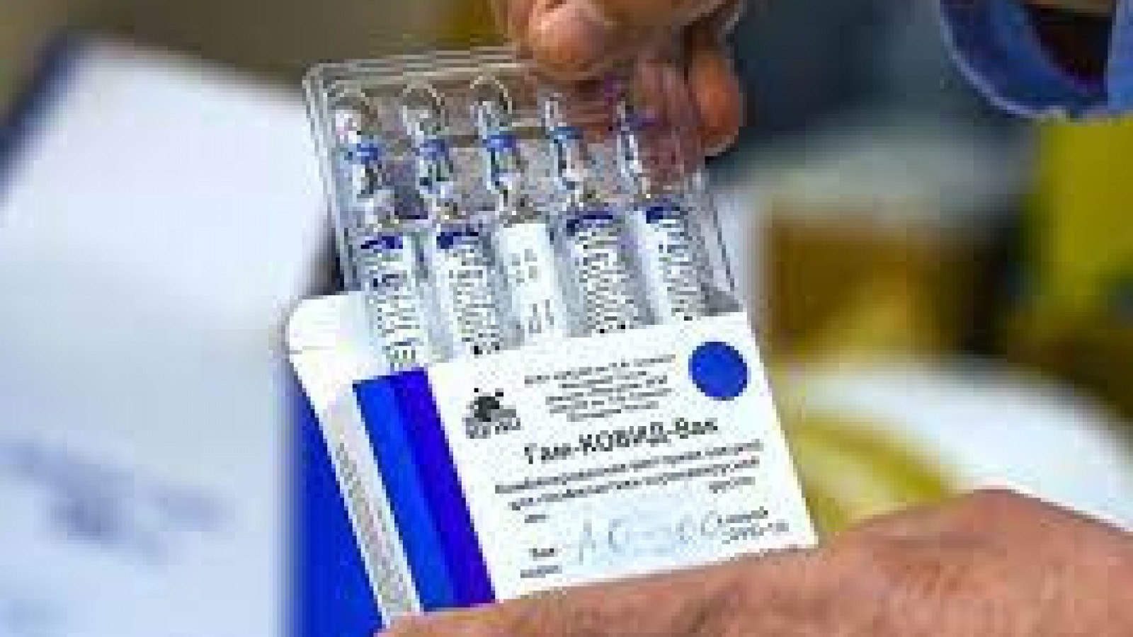 Confirman que la vacuna Sputnik V genera una sólida respuesta de anticuerpos frente a la variante Ómicron